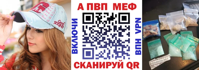 A-PVP СК  продажа наркотиков  Красноуральск 