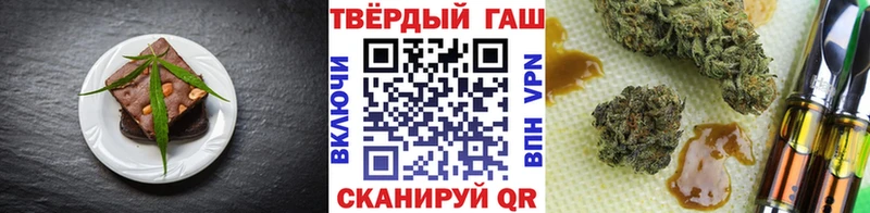 Печенье с ТГК конопля  Красноуральск 