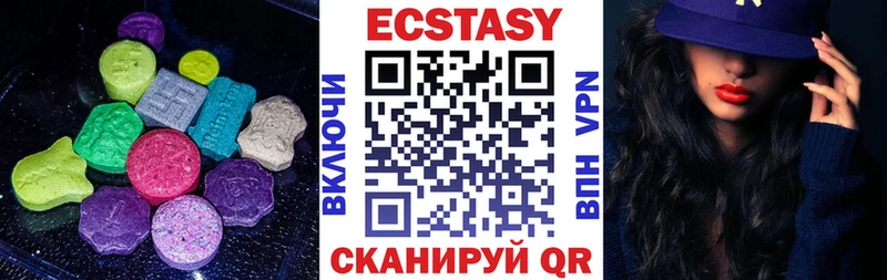 блэк спрут сайт  Красноуральск  Экстази Philipp Plein  цены наркотик 
