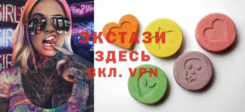 Ecstasy 300 mg  наркотики  Красноуральск 