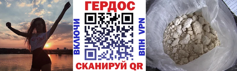 Героин белый  Красноуральск 