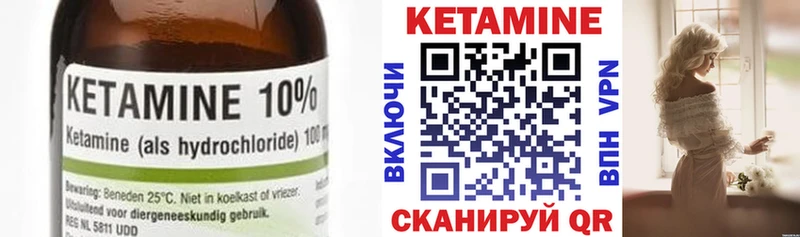 наркота  Красноуральск  КЕТАМИН ketamine 