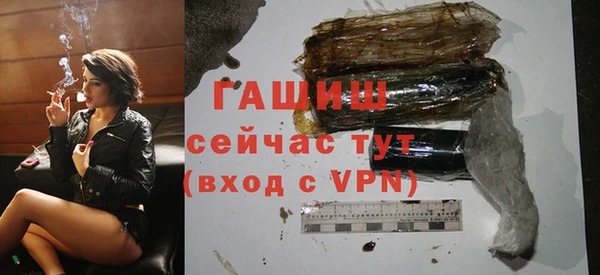 гашишное масло Няндома