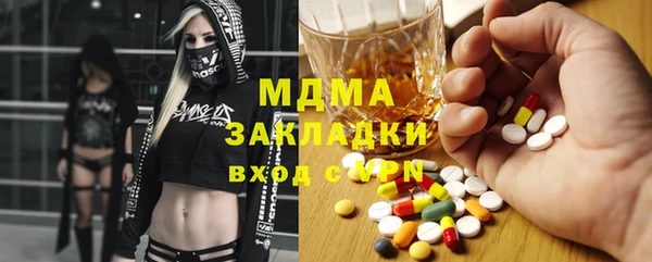 ГАЛЛЮЦИНОГЕННЫЕ ГРИБЫ Нягань