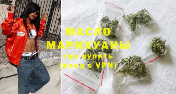 ECSTASY Нязепетровск