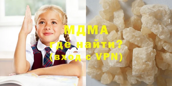 ECSTASY Нязепетровск