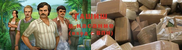 метамфетамин Новодвинск