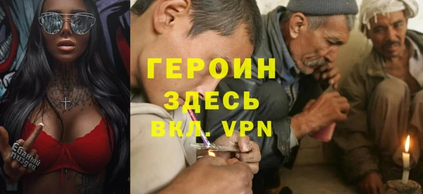 ECSTASY Нязепетровск