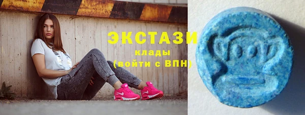 ECSTASY Нязепетровск
