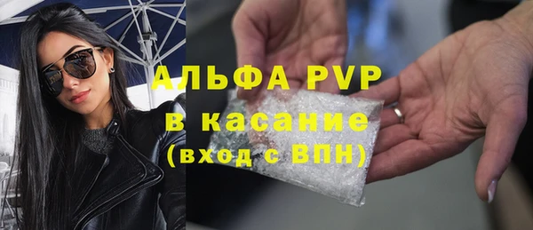 ГАЛЛЮЦИНОГЕННЫЕ ГРИБЫ Нягань