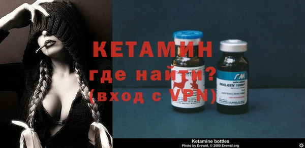ECSTASY Нязепетровск