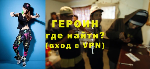 ГАЛЛЮЦИНОГЕННЫЕ ГРИБЫ Нягань