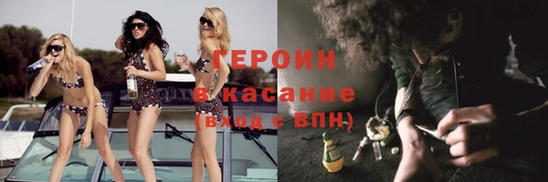 ГАЛЛЮЦИНОГЕННЫЕ ГРИБЫ Нягань