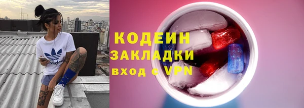 гашишное масло Няндома
