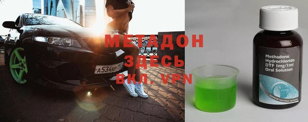ГАЛЛЮЦИНОГЕННЫЕ ГРИБЫ Нягань