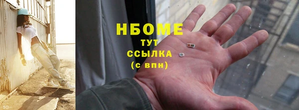 ГАЛЛЮЦИНОГЕННЫЕ ГРИБЫ Нягань