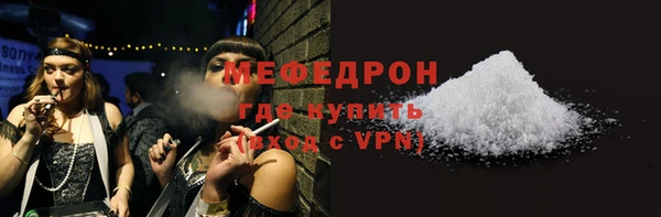ГАЛЛЮЦИНОГЕННЫЕ ГРИБЫ Нягань