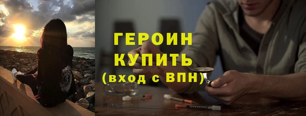 скорость mdpv Новозыбков