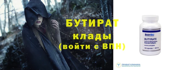 ECSTASY Нязепетровск