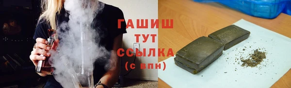 ECSTASY Нязепетровск