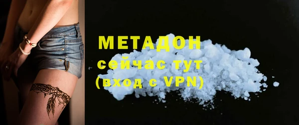 ГАЛЛЮЦИНОГЕННЫЕ ГРИБЫ Нягань