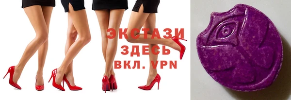 ГАЛЛЮЦИНОГЕННЫЕ ГРИБЫ Нягань