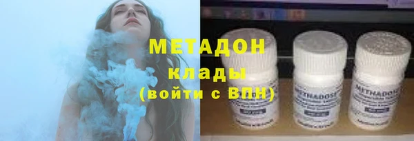 гашишное масло Няндома