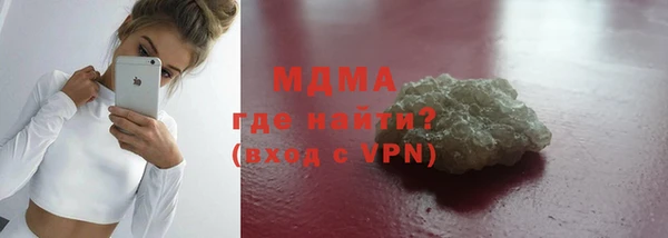 ECSTASY Нязепетровск