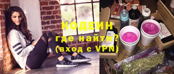ECSTASY Нязепетровск
