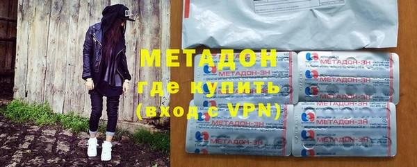 гашишное масло Няндома