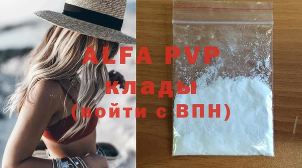 гашишное масло Няндома