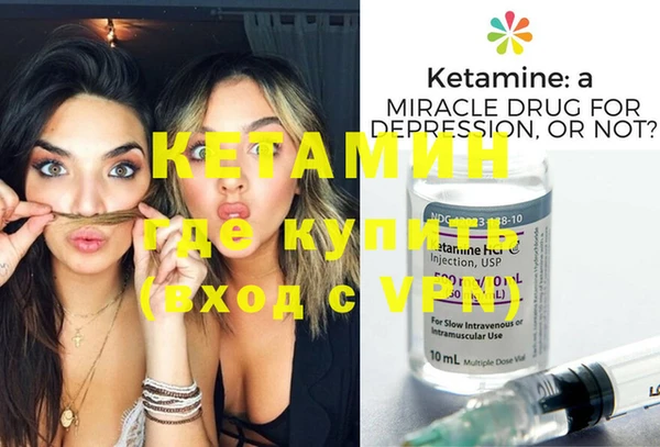 ECSTASY Нязепетровск