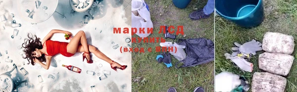гашишное масло Няндома