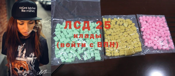 ГАЛЛЮЦИНОГЕННЫЕ ГРИБЫ Нягань