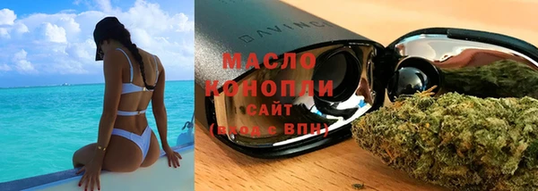 ECSTASY Нязепетровск