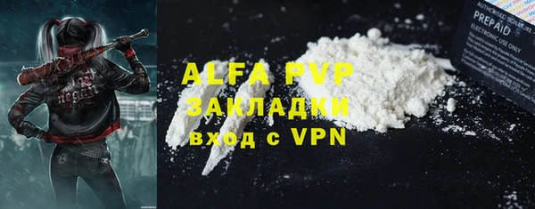 гашишное масло Няндома