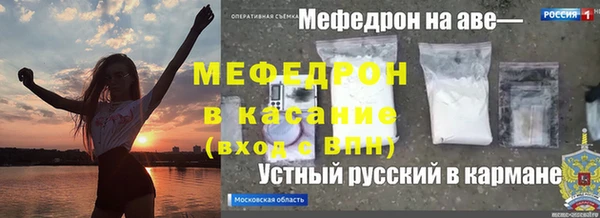 ECSTASY Нязепетровск