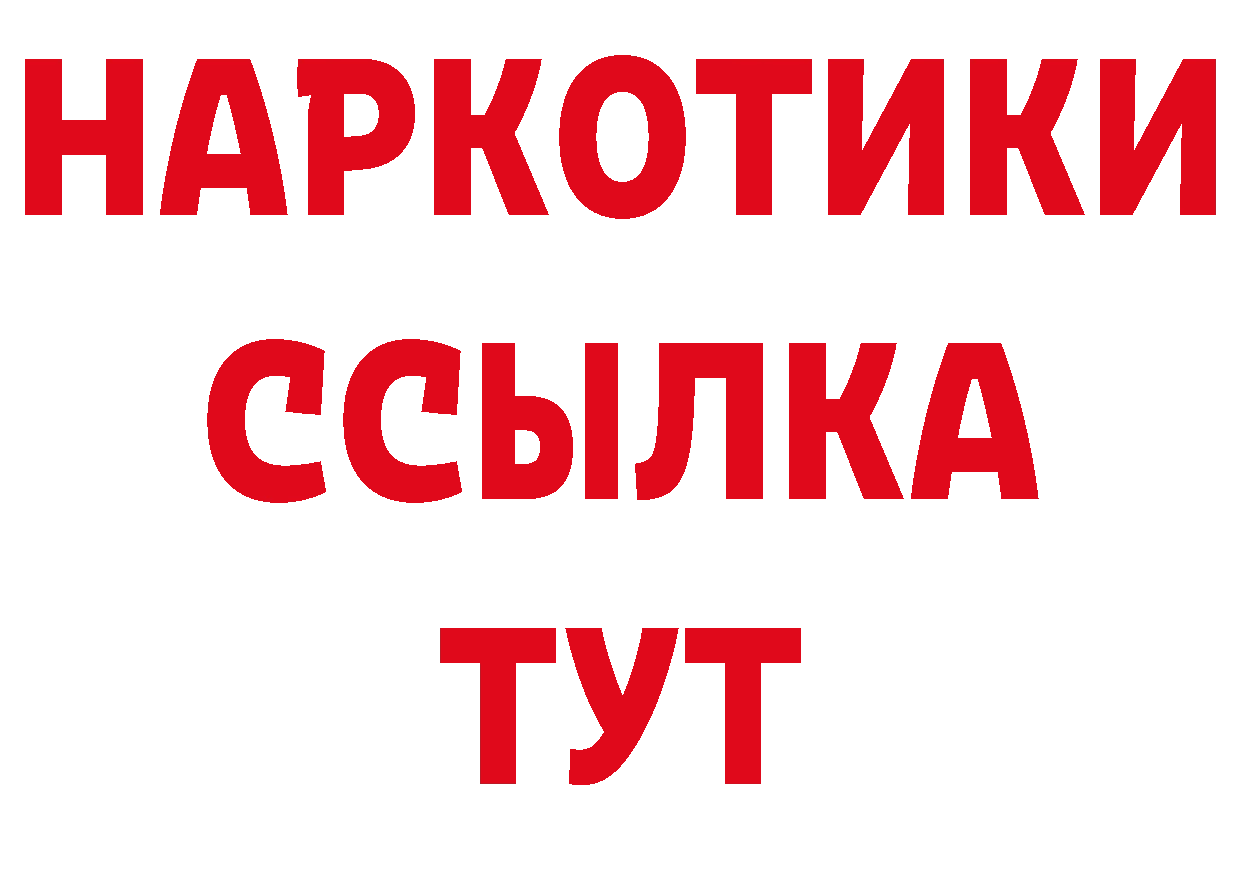 Героин хмурый ТОР сайты даркнета гидра Красноуральск