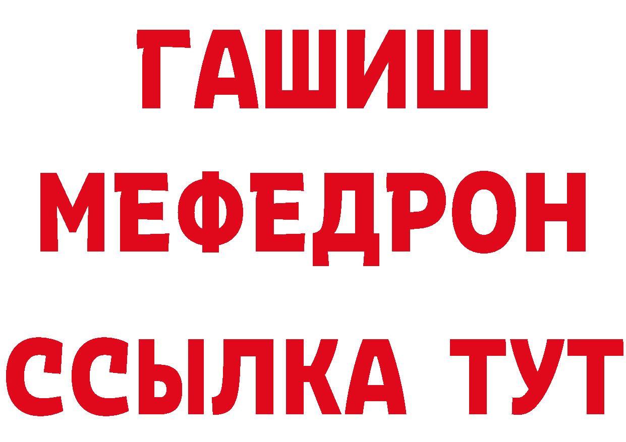 Cannafood конопля зеркало нарко площадка мега Красноуральск