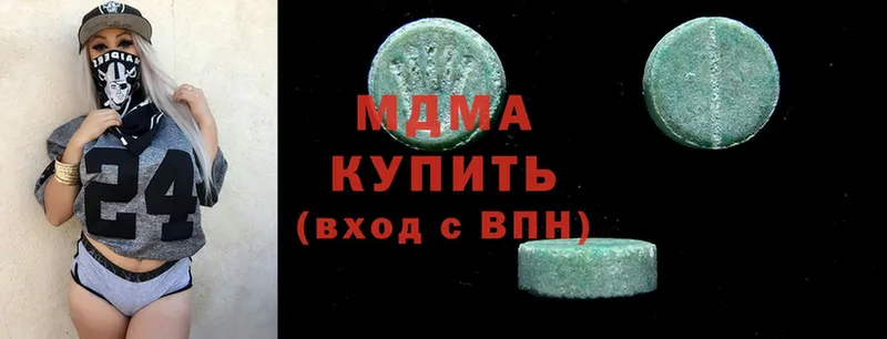 MDMA Molly  Красноуральск 