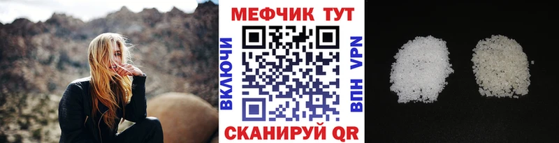 хочу наркоту  Красноуральск  Мефедрон мука 