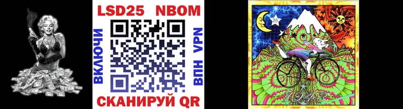 Марки NBOMe 1,8мг  Красноуральск 