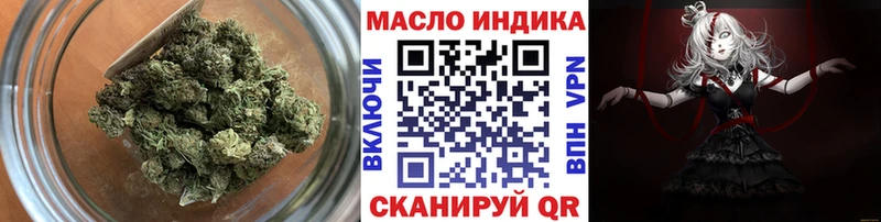 blacksprut   Красноуральск  Дистиллят ТГК жижа  магазин продажи  